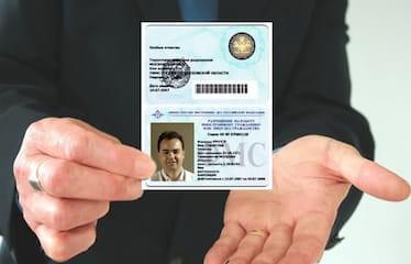 Правила получения визы на въезд в РФ